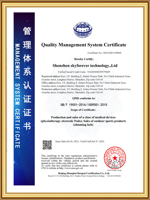ISO9001证书英文